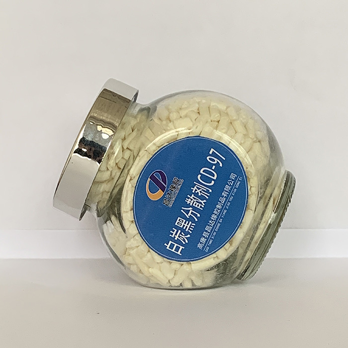 白炭黑分散劑CD-97